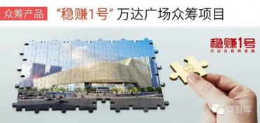 细数2015商业地产12大关键词 一切只为吸客留客，拥抱互联网销售新浪潮