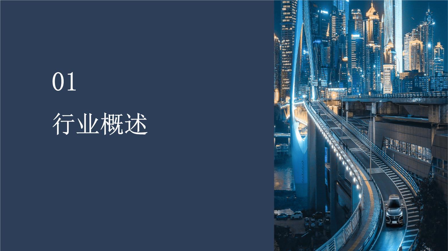 洞见未来 互联网营销与销售融合发展的新趋势